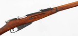 MOSIN-NAGANT91/307.62 x 54RRIFLE(1941 YEAR MODEL) - 7 of 17