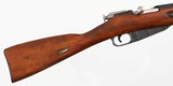 MOSIN-NAGANT91/307.62 x 54RRIFLE(1941 YEAR MODEL) - 8 of 17