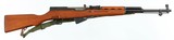 NORINCOSKS7.62 x 39RIFLE - 1 of 15