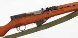 NORINCOSKS7.62 x 39RIFLE - 7 of 15