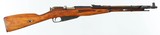 MOSIN
M44
7.62 x 54R
RIFLE
(DATED 1948) - 1 of 16