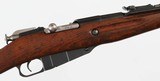 MOSINM44/HUNGARIAN7.62 x 54RRIFLE WITH BAYONET(DATED 1953) - 7 of 16