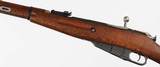 MOSINM44/HUNGARIAN7.62 x 54RRIFLE WITH BAYONET(DATED 1953) - 4 of 16