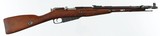 MOSINM44/HUNGARIAN7.62 x 54RRIFLE WITH BAYONET(DATED 1953) - 1 of 16