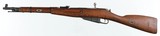 MOSINM44/HUNGARIAN7.62 x 54RRIFLE WITH BAYONET(DATED 1953) - 2 of 16