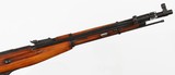 MOSINM447.62 x 54RRIFLE WITH BAYONET(1946 YEAR MODEL) - 6 of 16