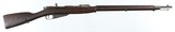 FINNISH
1891
7.62 x 54R
RIFLE
(DATED 1949) - 1 of 15
