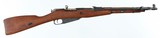 MOSIN/HUNGARIAN
M44
7.62 x 54R
RIFLE WITH BAYONET
(DATED 1953) - 1 of 16