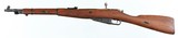 MOSIN/HUNGARIAN
M44
7.62 x 54R
RIFLE WITH BAYONET
(DATED 1953) - 2 of 16