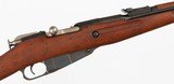 MOSIN/HUNGARIAN
M44
7.62 x 54R
RIFLE WITH BAYONET
(DATED 1953) - 7 of 16