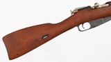MOSIN/HUNGARIAN
M44
7.62 x 54R
RIFLE WITH BAYONET
(DATED 1953) - 8 of 16