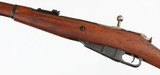 MOSIN/HUNGARIAN
M44
7.62 x 54R
RIFLE WITH BAYONET
(DATED 1953) - 4 of 16