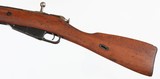 MOSIN/HUNGARIAN
M44
7.62 x 54R
RIFLE WITH BAYONET
(DATED 1953) - 5 of 16