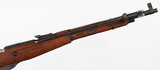 MOSIN/HUNGARIAN
M44
7.62 x 54R
RIFLE WITH BAYONET
(DATED 1953) - 6 of 16