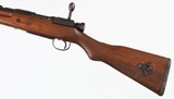 ARISAKA/KOKURATYPE 997.7 ARISAKARIFLE - 5 of 15