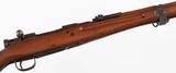 ARISAKA/KOKURATYPE 997.7 ARISAKARIFLE - 7 of 15