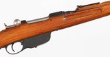 STEYRM958 x 56 MMRIFLE - 7 of 15