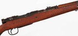 ARISAKA/NAGOYATYPE 997.7 ARISAKARIFLE - 7 of 15