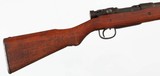 ARISAKA/NAGOYATYPE 997.7 ARISAKARIFLE - 8 of 15