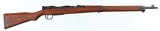 ARISAKA/NAGOYATYPE 997.7 ARISAKARIFLE - 1 of 15