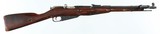 MOSIN
M44
7.62 x 54R
RIFLE WITH BAYONET
(DATED 1944) - 1 of 16