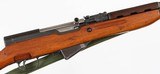 NORINCOSKS7.62 x 39RIFLE - 7 of 15