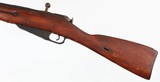 MOSIN
1944
7.62 x 54R
RIFLE WITH BAYONET
(DATED 1944) - 5 of 16