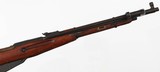 MOSIN
1944
7.62 x 54R
RIFLE WITH BAYONET
(DATED 1944) - 6 of 16