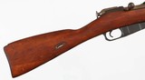 MOSIN
1944
7.62 x 54R
RIFLE WITH BAYONET
(DATED 1944) - 8 of 16