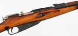 MOSIN19447.62 x 54RRIFLE WITH BAYONET(DATED 1946) - 7 of 16
