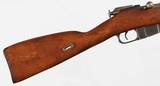 MOSIN
M44
7.62 x 54R
RIFLE WITH BAYONET
(DATED 1946) - 8 of 16