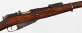 MOSIN / TULA18907.62 x 54RRIFLE(DATED 1898) - 7 of 15