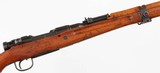 NAGOYATYPE 997.7 JAPRIFLE - 7 of 15