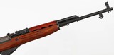 NORINCOSKS7.62 x 39RIFLE(IN THE BOX) - 6 of 17