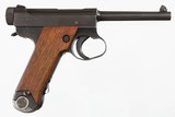 NAGOYATYPE 148MM NAMBUPISTOL("19.11" DATE CODE) - 1 of 13
