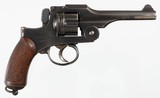 KOISHIKAWATYPE 269MMREVOLVER - 1 of 10