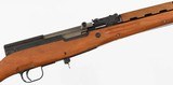 NORINCO
SKS
(D) 7.62 x 39
RIFLE
(AK MAG) IN BOX - 7 of 18