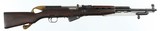 ROMANIANSKS7.62 x 39RIFLEWITH BAYONET - 1 of 16