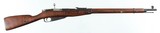MOSIN / IZHEVSK91/307.62 x 54RRIFLEWITH BAYONET(1931 YEAR MODEL) - 1 of 18
