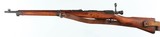 TOYO KOGYO
TYPE 99 ARISAKA
7.7 JAP
RIFLE - 2 of 15