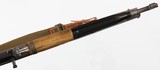 CZ
MODEL 52/57
7.62 x 39
RIFLE
WITH BAYONET
(1958 YEAR MODEL) - 12 of 16