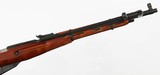 MOSIN / IZHEVSKM447.62 x 54RRIFLEWITH BAYONET(1945 YEAR MODEL) - 6 of 16