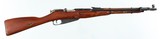 MOSIN / IZHEVSKM447.62 x 54RRIFLEWITH BAYONET(1945 YEAR MODEL) - 1 of 16