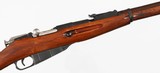 MOSIN / IZHEVSK91/307.62 x 54RRIFLEWITH BAYONET(1931 YEAR MODEL) - 7 of 17