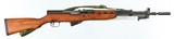 YUGOSKS7.62 x 39RIFLE WITH BAYONET - 1 of 16