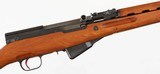 NORINCO (NON-GUN CUTAWAY)
SKS
7.62 x 39
RIFLE - 7 of 17