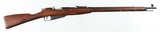 SOVIET/IZHEVSK91/307.62 x 54RRIFLE(1942 YEAR MODEL - GWS MARKED) - 1 of 15