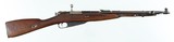 SOVIET/IZHEVSKM447.62 x 54RRIFLE(1954 YEAR MODEL) - 1 of 17