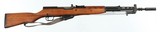 YUGO59/66 SKS7.62 x 39RIFLE - 1 of 15