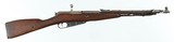 POLISH/RADOMM447.62 x 54RRIFLE(1952 YEAR MODEL) - 1 of 17